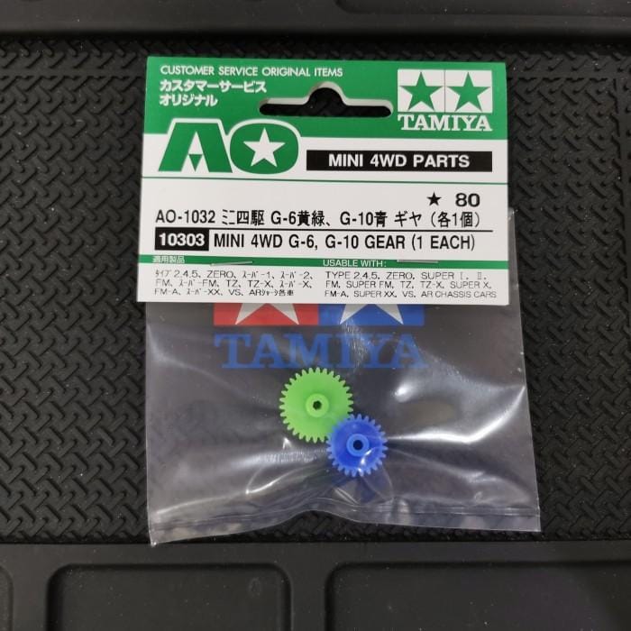 Tamiya 10303 Mini 4WD G-6, G-10 Gear (1 Each) | Indo4ward