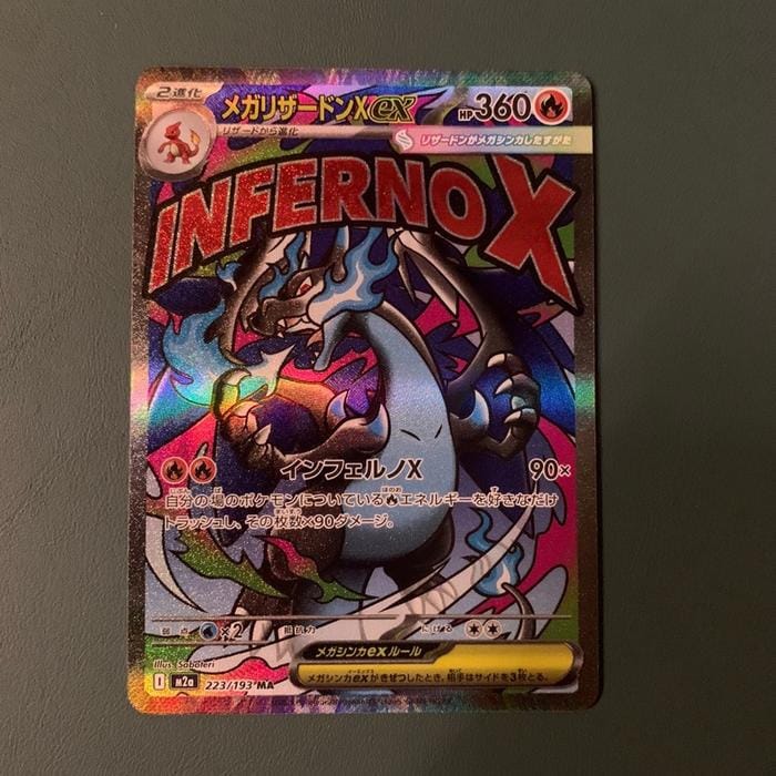 mega charizard x pokemon card for sale Pokemon: Mega Charizard X ex 094/080 main image 0