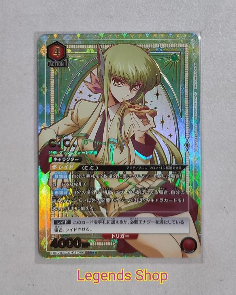 C.C. EX02BT/CGH-2-066 Parallel SP SR Arena Card Code Geass TCG | Indo4ward