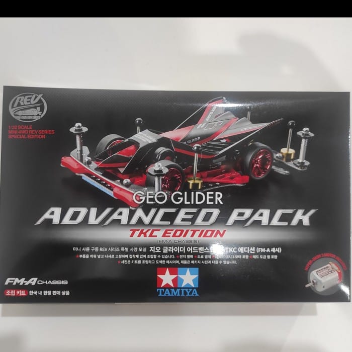 Geo Glider Advanced Pack tkc edition - 92448 tamiya | Indo4ward
