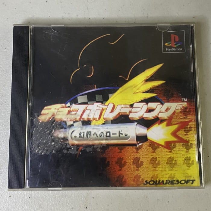 Chocobo Racing kopab ps1 cassette | Indo4ward