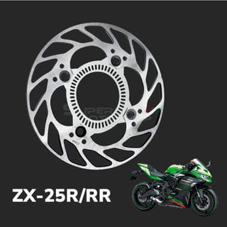Kawasaki ZX25R RR ZX6R ZX10R Rear Disc - ZX6R | Indo4ward