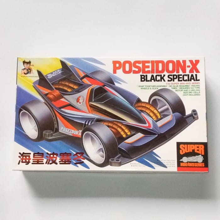 自動車 TAMIYA POSEIDON-X BLACK SPECIAL Tamiya #94584 - POSEIDON-X BLACK SPECIAL, SUPER-1 CHASSIS