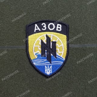 Azov Battalion Embroidery Patch - Clean | Indo4ward