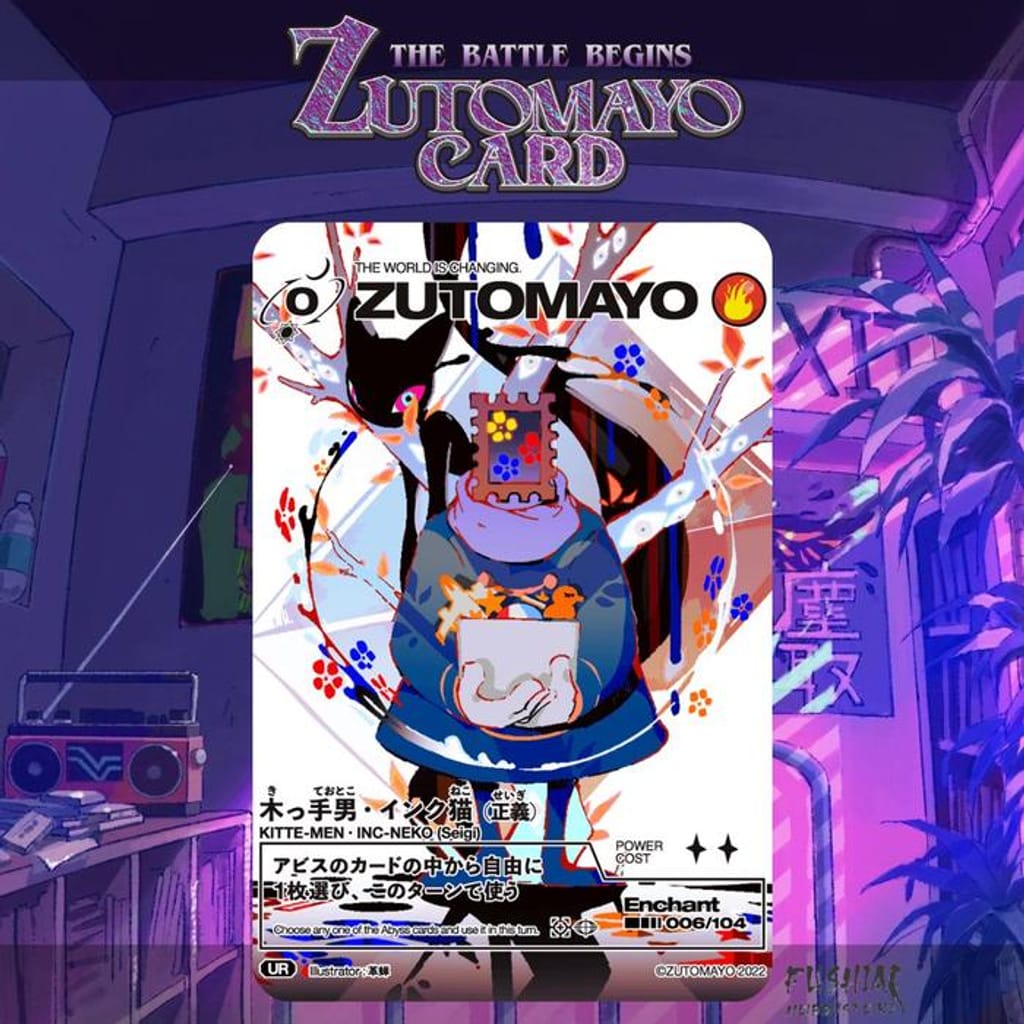 Zutomayo Card (The World Is Changing) (006/104) | Indo4ward