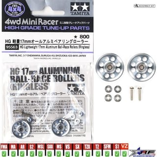 (TAICHI)タミヤHG軽量17mmアルミベアリングローラ95563×6 Amazon | タミヤ(TAMIYA) ミニ四駆特別企画商品 HG 軽量17mm