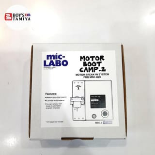 Mic Labo Motor break in system for mini 4wd (Motor boot camp.2