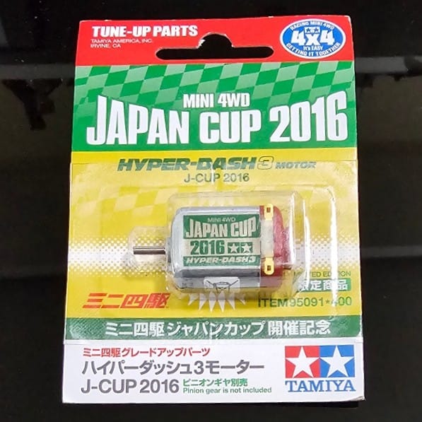 Tamiya #95091 - Hyper Dash 3 Motor J-Cup 2016 (Mini 4WD