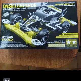 Tamiya Mini 4WD Dash-1 Emperor Black Special MS Chassis - 95296