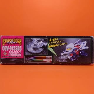 Crush Gear Turbo Cgv-015Sbs Stealth Jiraiya Bandai | Indo4ward