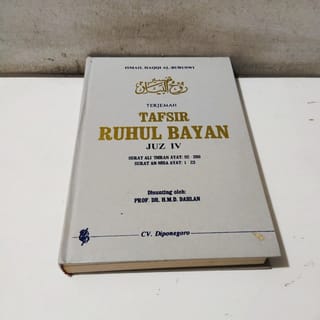 Book of Translation of Tafsir Ruhul Bayan Juz IV | Indo4ward