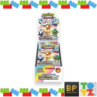 neo destiny pokemon booster box Pokémon TCG: Mega main image 1