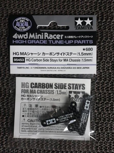 Limited Tamiya 95453 HG Carbon Side Stays for MA Chassis | Indo4ward