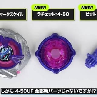 Beyblade X ~ UX-15 ~ Shark Scale 4-50 UF ( Original Takara Tomy