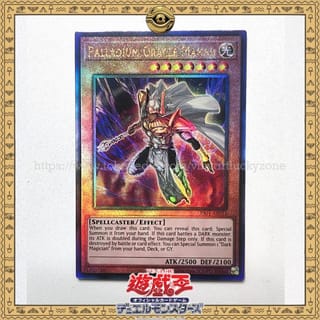 Yugioh AE ES01-AE011 Palladium Oracle Mahad QCSR | Variant Rarity OCG - AE  - QCSR | Indo4ward