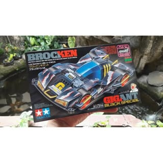 TAMIYA BROCKEN GIGANT BLACK SPECIAL 当時物 Amazon.co.jp: Tamiya 95512 Mini 4WD Special Product Brocken