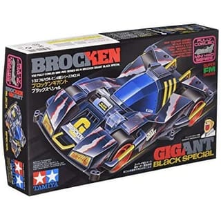 TAMIYA BROCKEN GIGANT BLACK SPECIAL 当時物 4950344061440_1__66637.