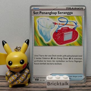 pokemon trading card game apple POKÉMON CARD GAME sv7a 075/064 AR Appletun