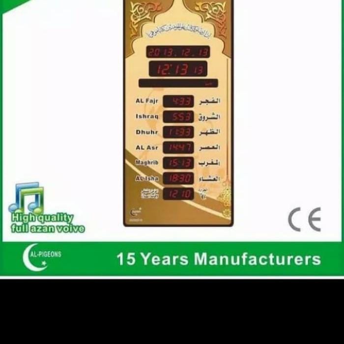 RED LED DIGITAL MOSQUE ADHAN CLOCK AZ 4007 AUTOMATIC WALL CLOCK | Indo4ward