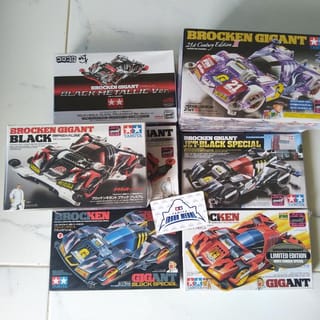 Tamiya Mini 4wd Brocken Gigant 21st century II | Indo4ward