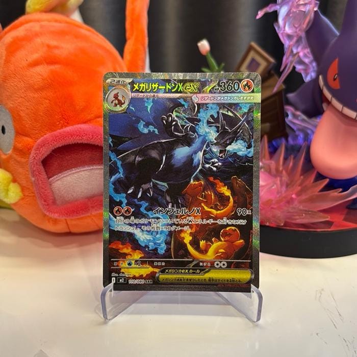 Charizard ex SAR 110/080 Inferno X Japanese Pokemon Card TCG | Indo4ward