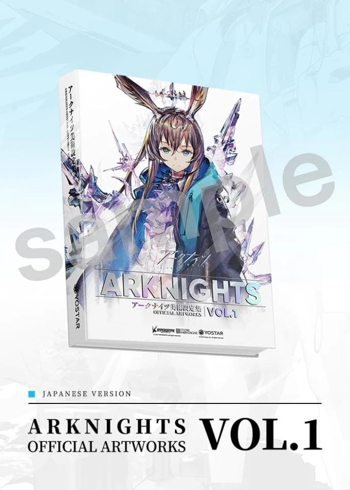 Arknights Artbook Vol 1 - JP with Global Bonus Benefit Yostar
