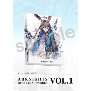 Arknights Artbook Vol 1 - JP with Global Bonus Benefit Yostar