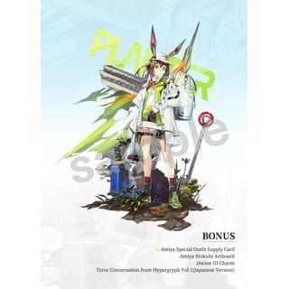 Arknights Artbook Vol 1 - JP with Global Bonus Benefit Yostar